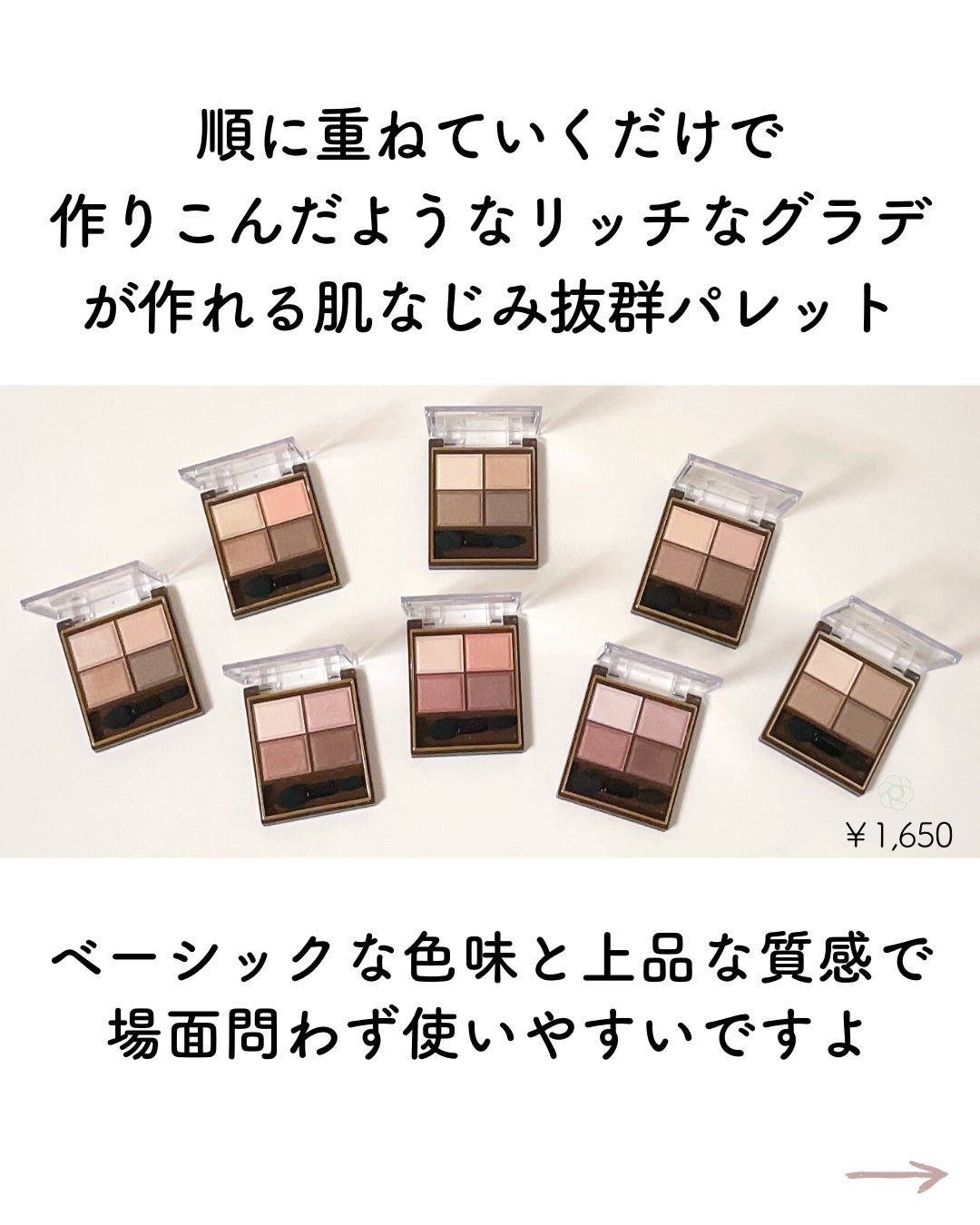 スキニーリッチシャドウ/excel/アイシャドウパレットを使ったクチコミ(2枚目)