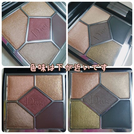 【旧】サンク クルール クチュール/Dior/アイシャドウパレットを使ったクチコミ(3枚目)