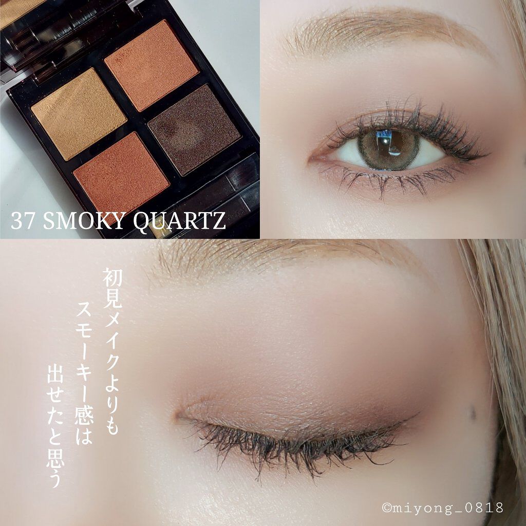 シルキーリキッドアイライナーWP/D-UP/リキッドアイライナーを使ったクチコミ（2枚目）