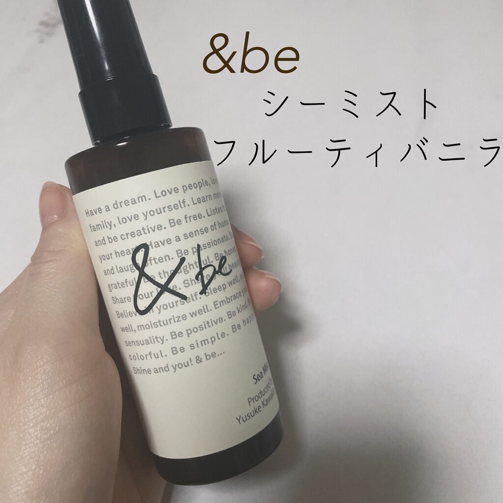 シーミスト/&be/ヘアミストを使ったクチコミ(1枚目)