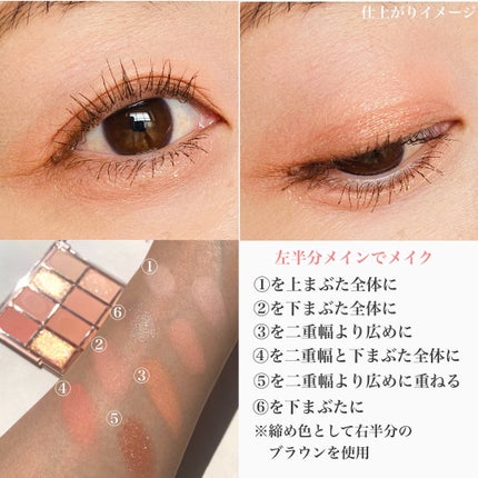 ソフトブラーリングアイパレット/wakemake/アイシャドウパレットを使ったクチコミ(7枚目)