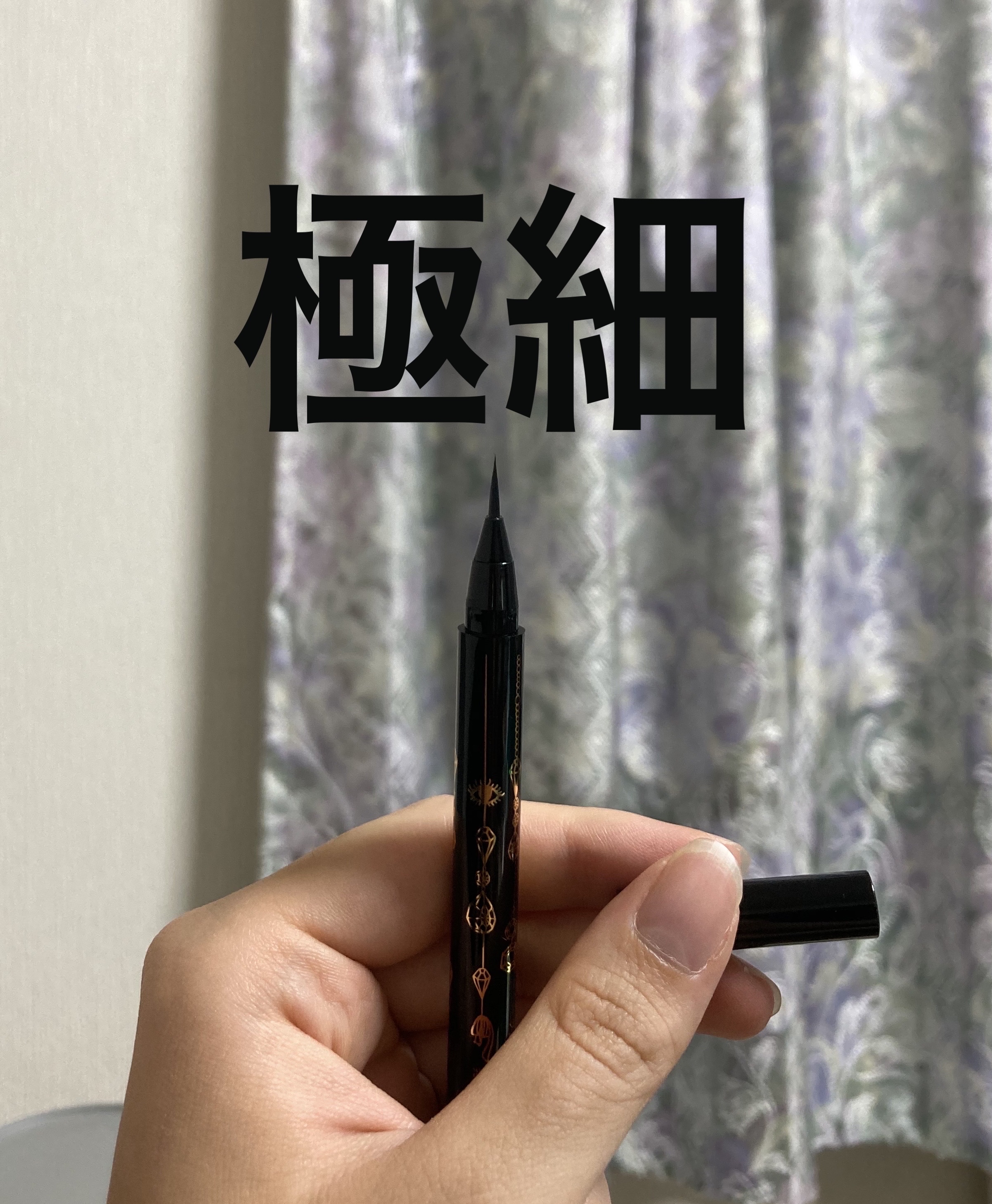 ハイパーキャットライナー ブラック アイライナー/FAIRYDROPS/リキッドアイライナーを使ったクチコミ（2枚目）