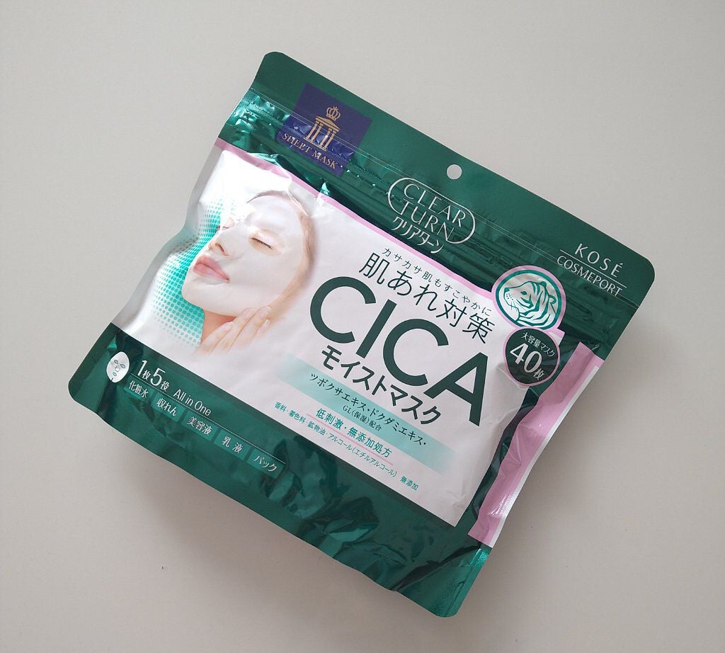 CICAモイストマスク/クリアターン/シートマスク・パックを使ったクチコミ(1枚目)