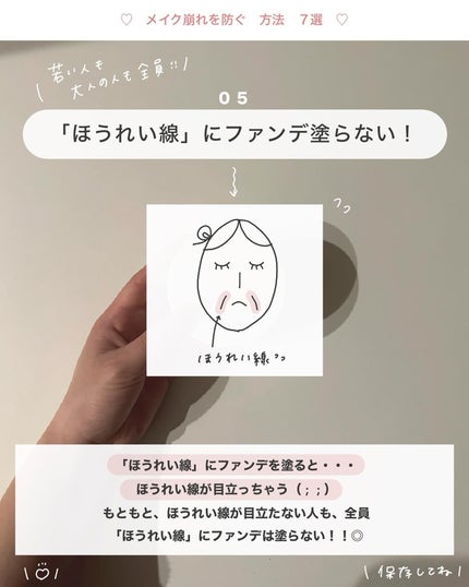 アビ|お金をかけない美容♡ on LIPS 「ルルルンのトナーパッドについて・・・🎀____________..」(7枚目)