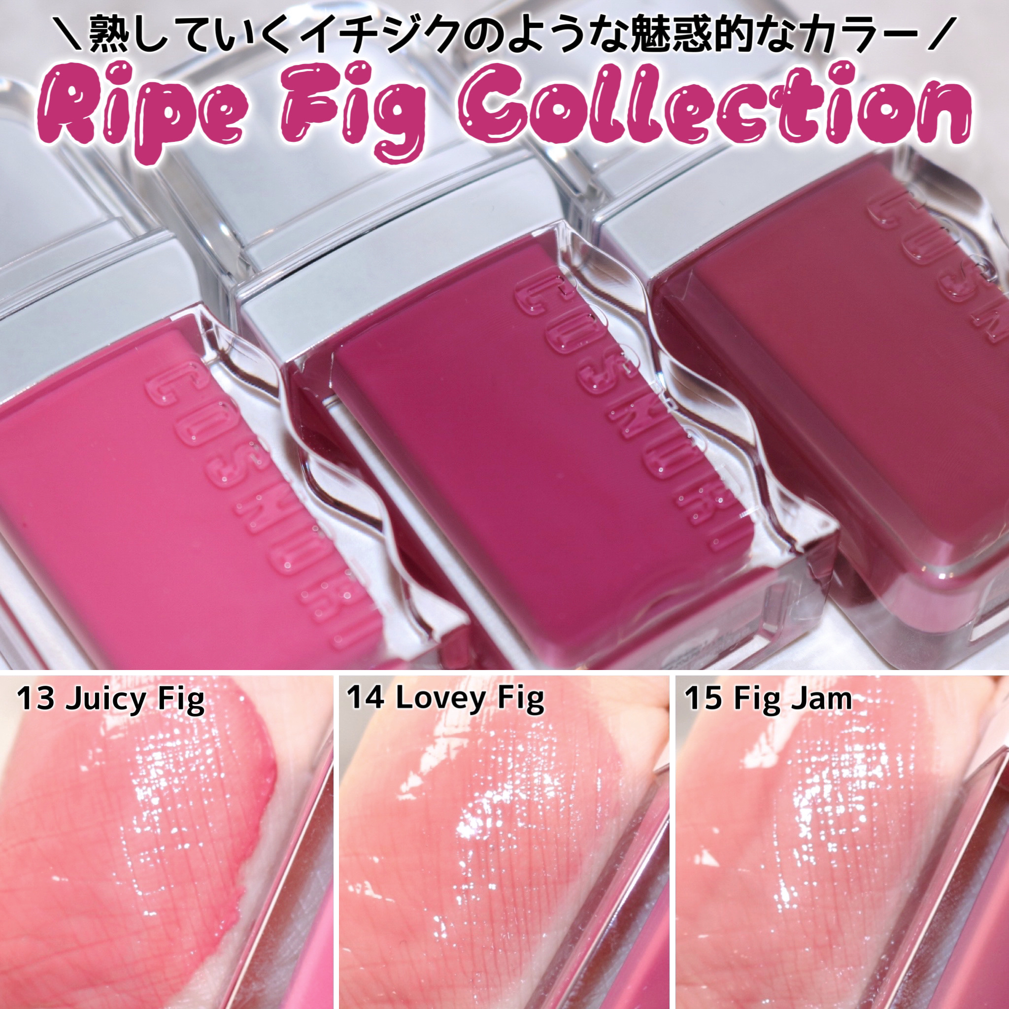 フローウェーブティント/COSNORI/リップティントを使ったクチコミ（1枚目）