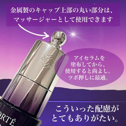 リポソーム アドバンスト リペアアイセラム/DECORTÉ/アイケア・アイクリームを使ったクチコミ(5枚目)