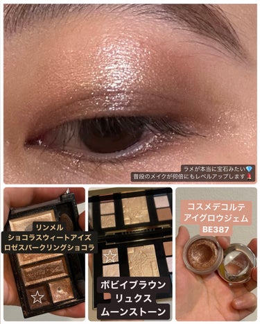 ムーンストーン グロウ リュクス アイ & チーク パレット/BOBBI BROWN/アイシャドウパレットを使ったクチコミ（2枚目）