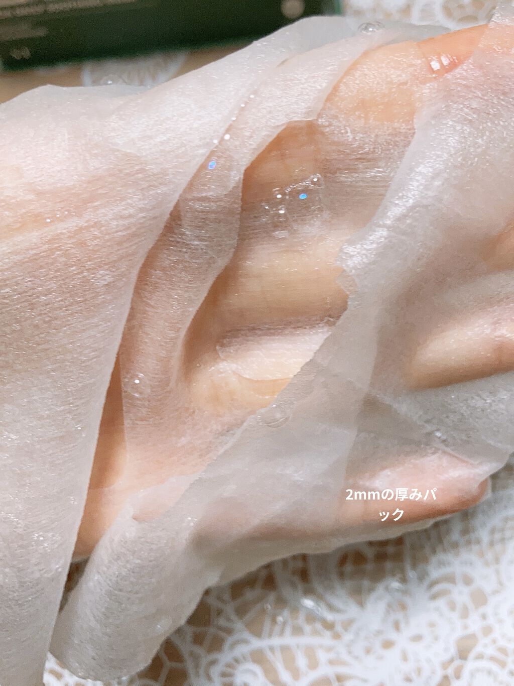 CICA デイリースージングマスク/VT/シートマスク・パックを使ったクチコミ（3枚目）