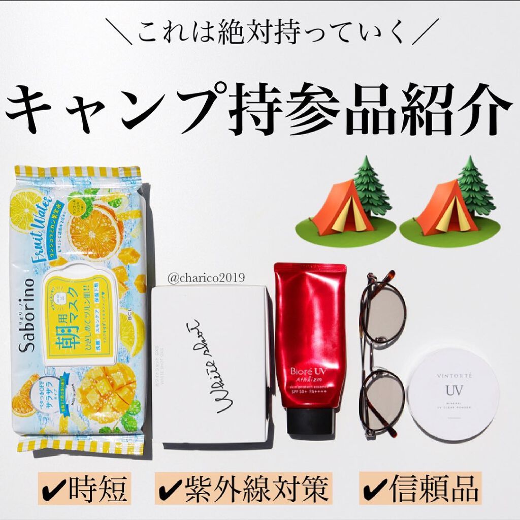 ミネラルUVクリアパウダー/ヴァントルテ/プレストパウダーを使ったクチコミ（1枚目）