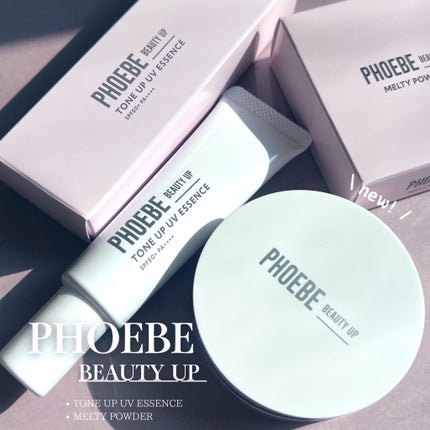 トーンアップUVエッセンス/PHOEBE BEAUTY UP/化粧下地を使ったクチコミ(1枚目)