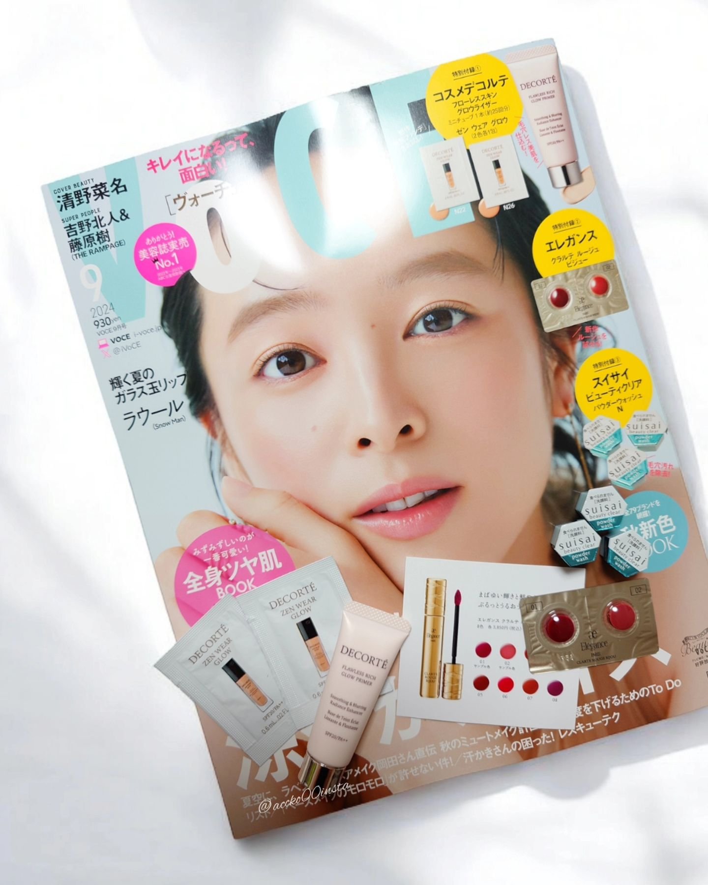 フローレススキン グロウライザー/DECORTÉ/化粧下地を使ったクチコミ（1枚目）