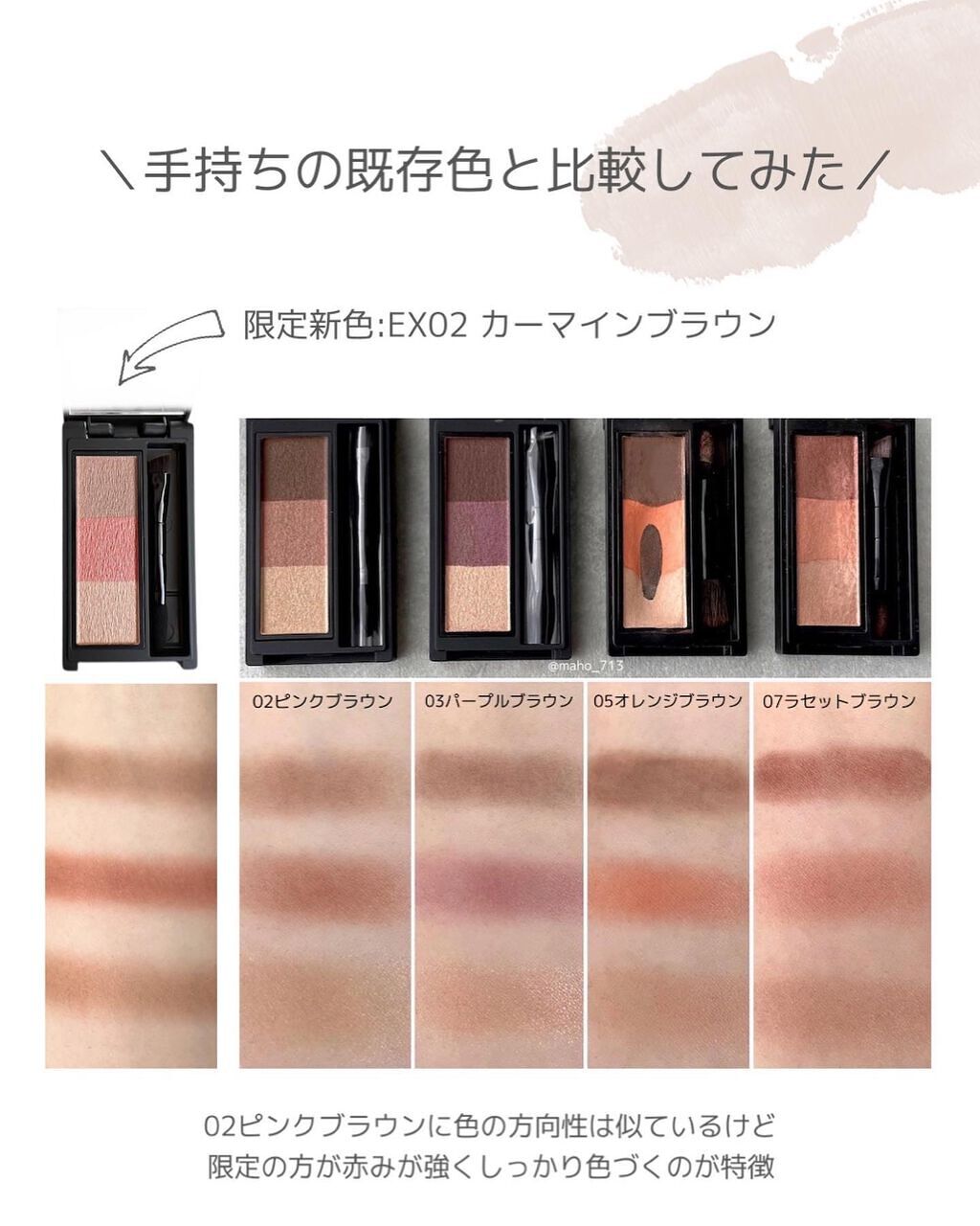 セルヴォーク　インディケイト　アイブロウパウダー　4点セット Celvoke セルヴォーク インディケイト アイブロウ