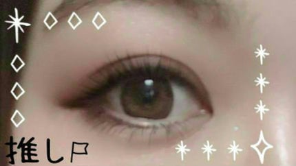 アイカラーレーション スペシャルエディション/LUNASOL/アイシャドウパレットを使ったクチコミ(1枚目)