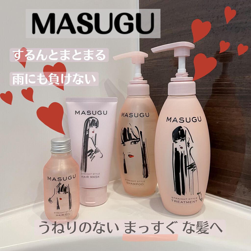 MASUGU ヘアマスク/STYLEE/ヘアマスク・ヘアパックを使ったクチコミ（1枚目）