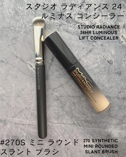 #270S ミニ ラウンド スラント ブラシ/M・A・C/メイクブラシを使ったクチコミ(3枚目)