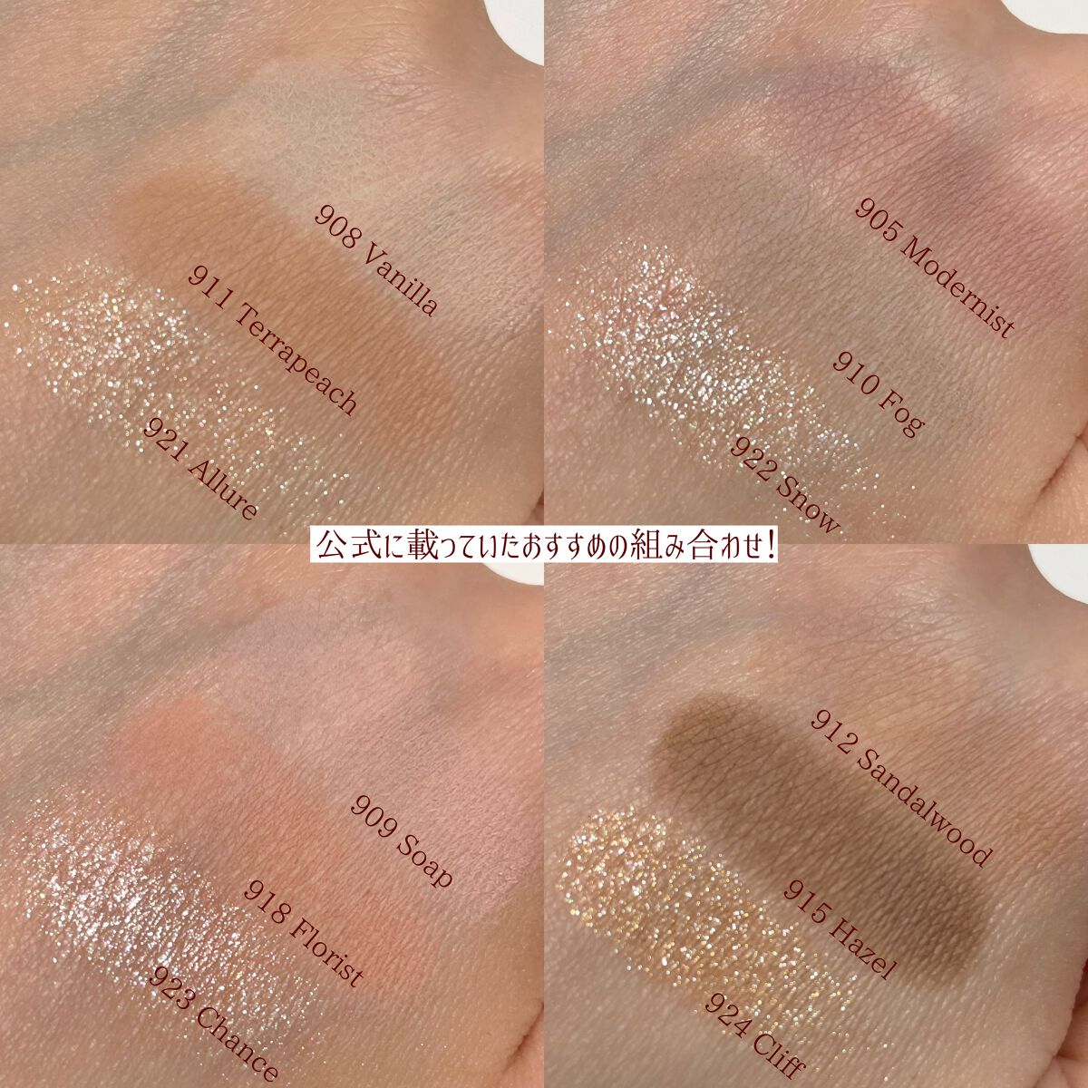 モノアイシャドウ/Laka/単色アイシャドウを使ったクチコミ(8枚目)