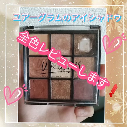 UR GLAM BLOOMING EYE COLOR PALETTE/U R GLAM/アイシャドウパレットを使ったクチコミ(1枚目)