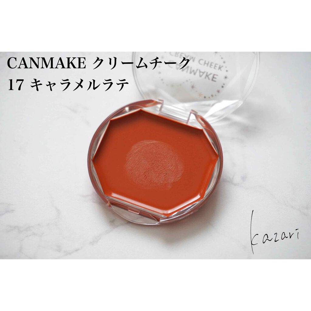 クリームチーク/キャンメイク/ジェル・クリームチークを使ったクチコミ（2枚目）