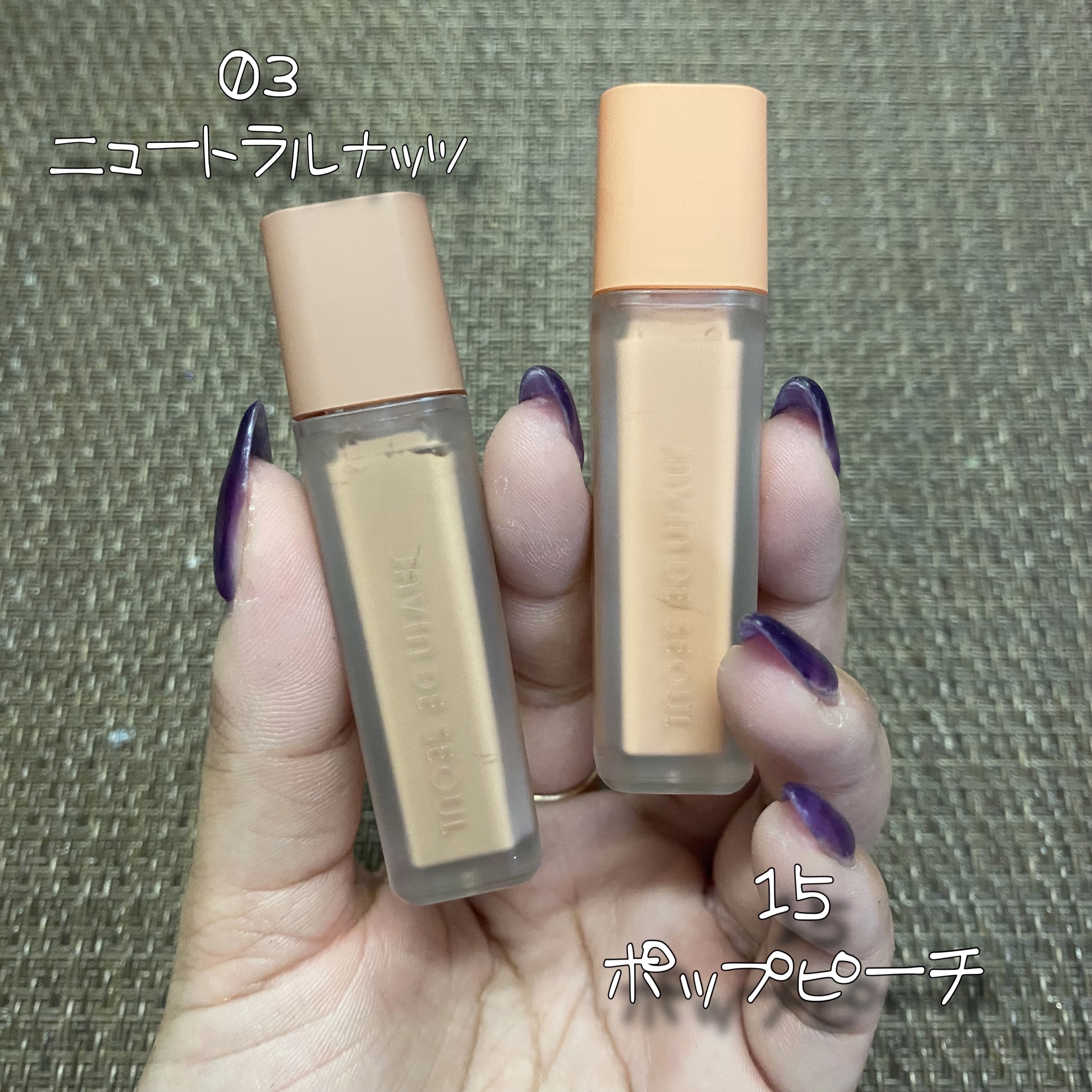 ウインク アイ シェード プライマー/Javin De Seoul/リキッドアイシャドウを使ったクチコミ（2枚目）