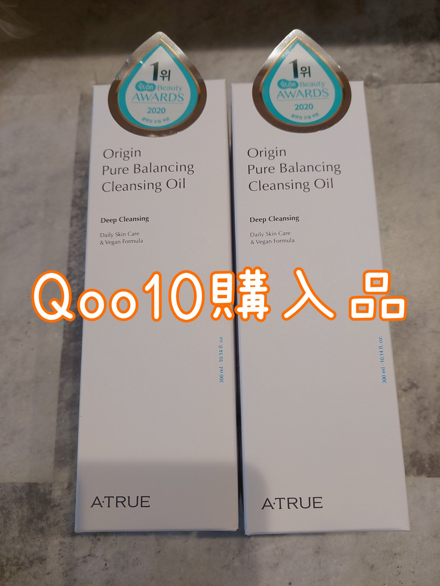 ピュアバランシングクレンジング オイル/ATRUE/オイルクレンジングを使ったクチコミ（1枚目）