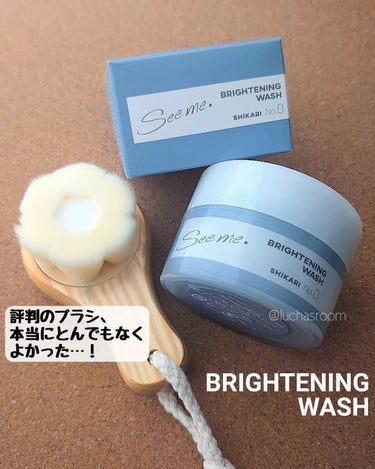 BRIGHTENING WASH/SHIKARI/その他洗顔料を使ったクチコミ（1枚目）