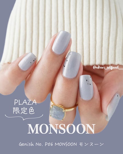 ジーニッシュ/ジーニッシュマニキュア/マニキュアを使ったクチコミ(1枚目)