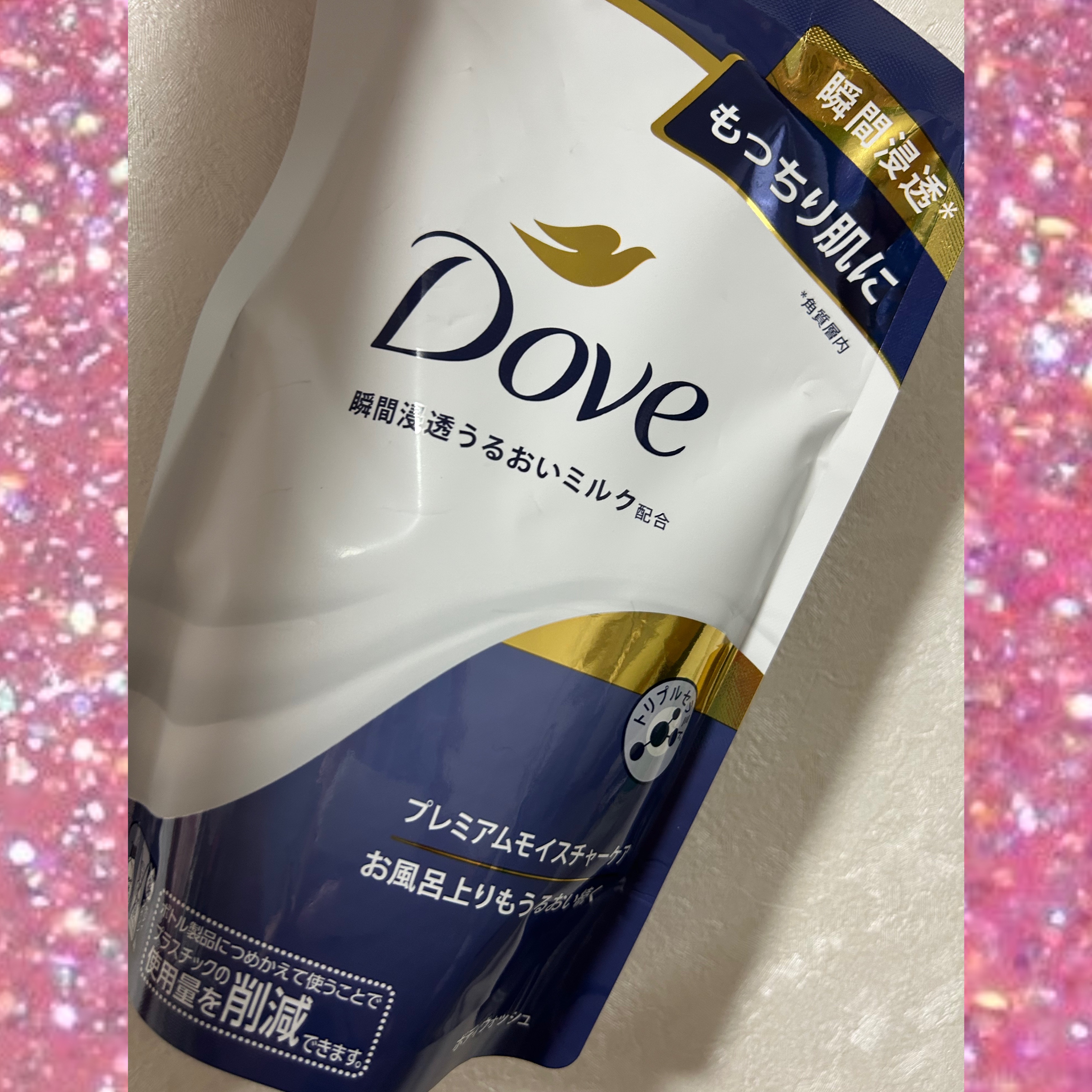 ボディウォッシュ プレミアム モイスチャーケア/ダヴ/ボディソープを使ったクチコミ（1枚目）