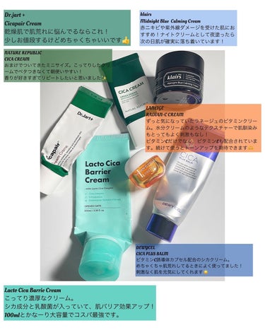 Lacto Cica Barrier Cream/unpa/フェイスクリームを使ったクチコミ（2枚目）