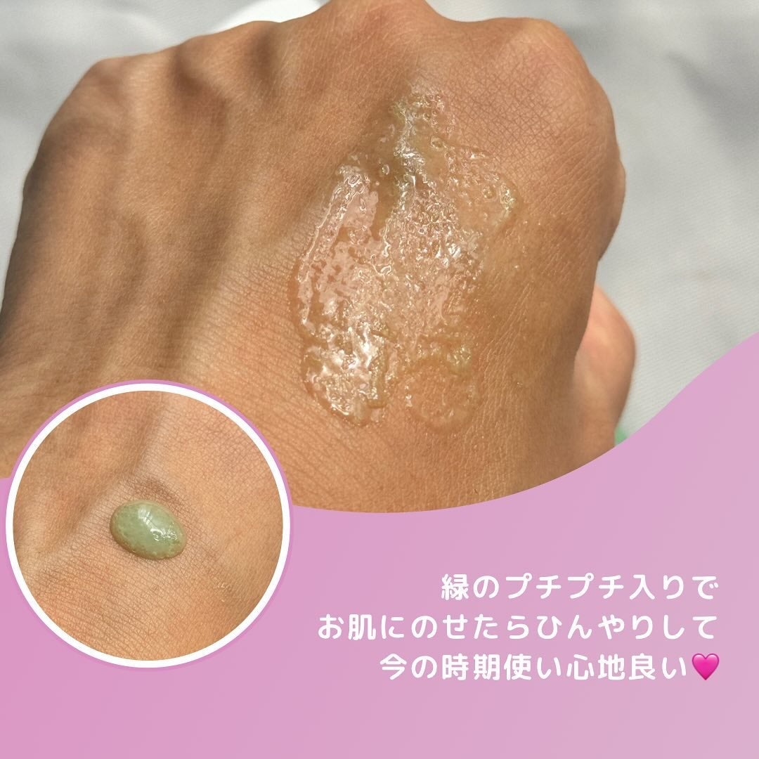 AquaTeca calming sun serum/Delphyr/日焼け止めローションを使ったクチコミ(3枚目)