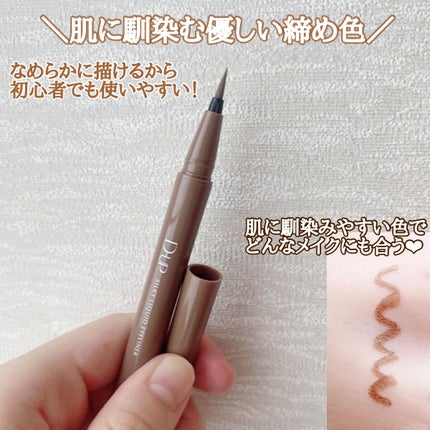 パーフェクトエクステンション マスカラ for カール/D-UP/マスカラを使ったクチコミ(3枚目)