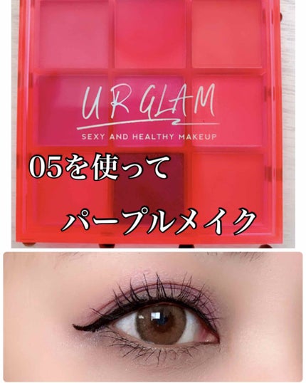UR GLAM BLOOMING EYE COLOR PALETTE/U R GLAM/アイシャドウパレットを使ったクチコミ(1枚目)