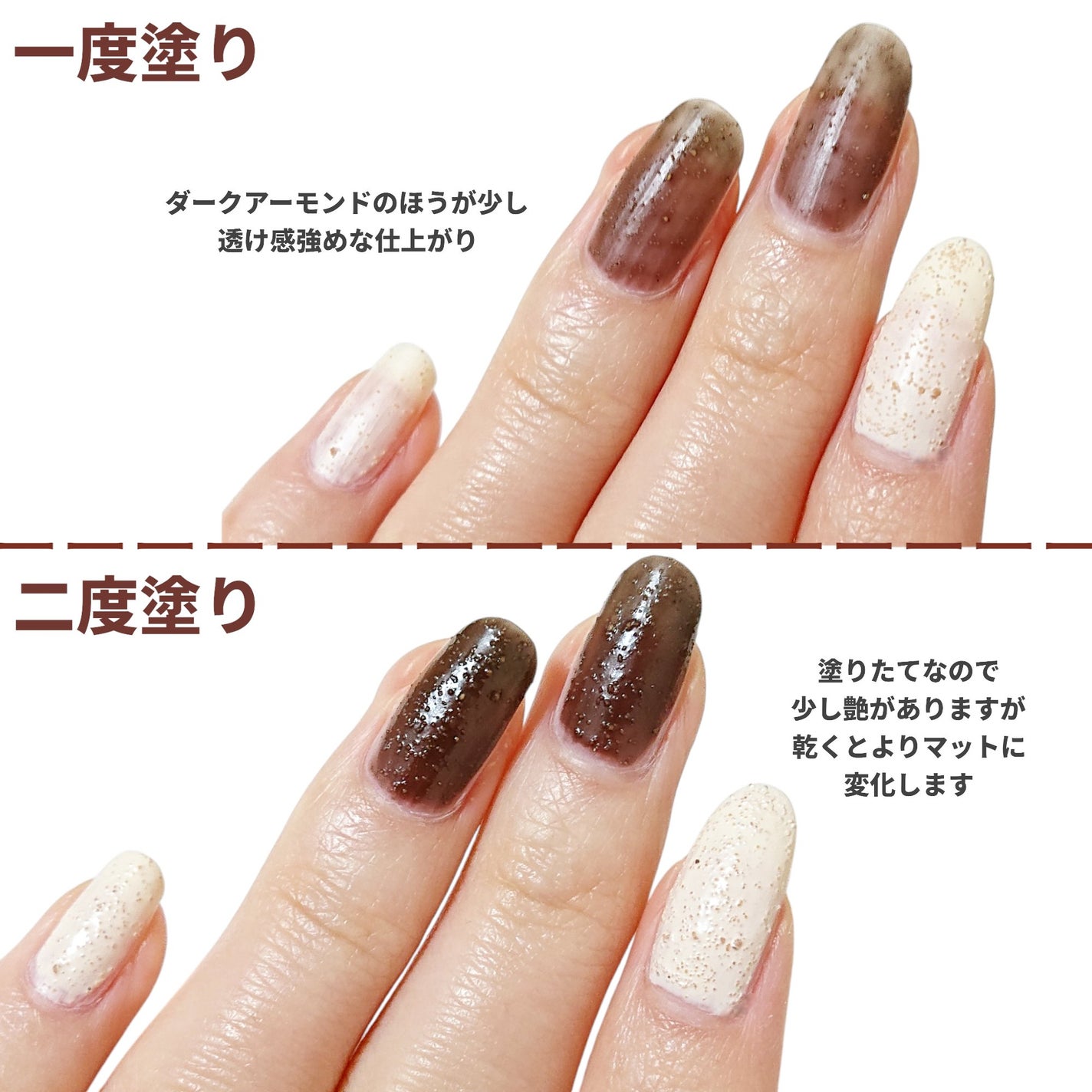 ネイルホリック リミテッドカラー Winter Sweet Biscuit/ネイルホリック/マニキュアを使ったクチコミ(4枚目)