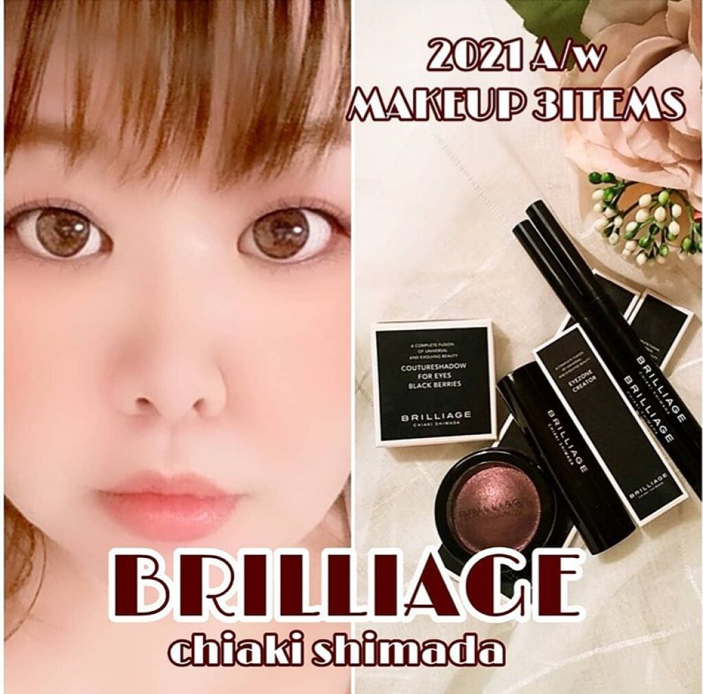 クチュールシャドーフォーアイズ/ブリリアージュ/ジェル・クリームアイシャドウを使ったクチコミ（1枚目）