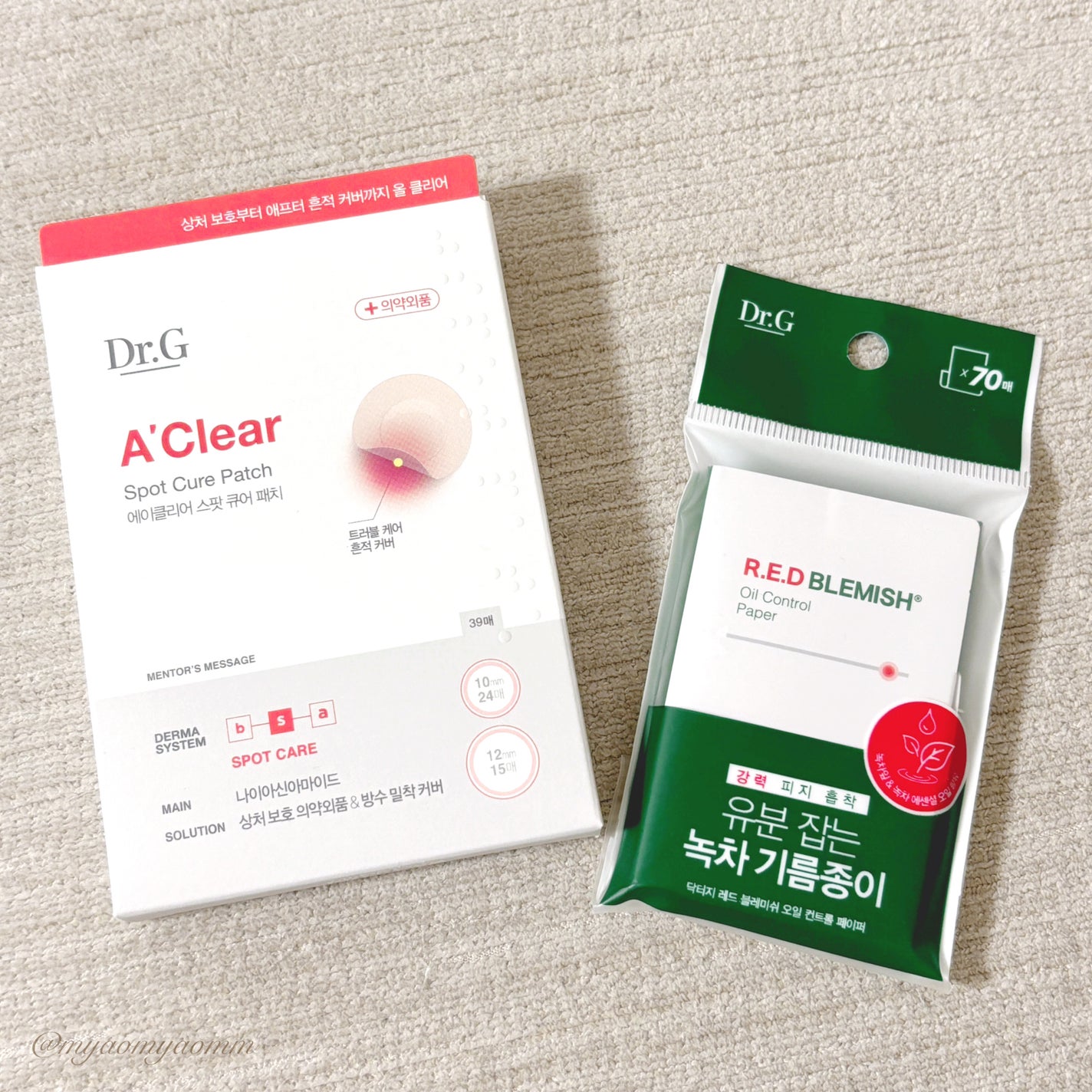 Dr.G Aクリアスポットパッチ/Dr.G/その他スキンケアを使ったクチコミ(1枚目)