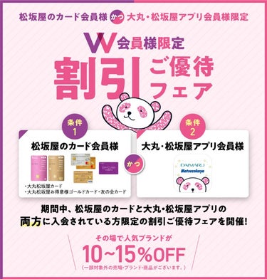 ホワイトルーセント オーバーナイト クリーム/SHISEIDO/フェイスクリームを使ったクチコミ（3枚目）