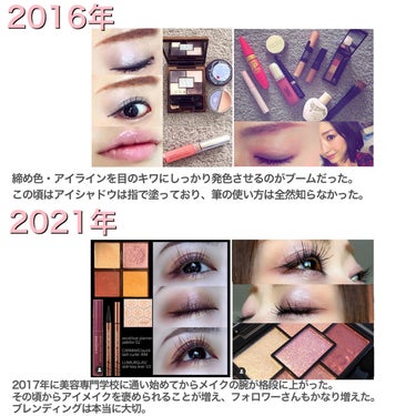 mari_loves_beauty on LIPS 「.5年前と現在💄メイクと髪型だけで変わる..今日は5年前と今の..」（3枚目）