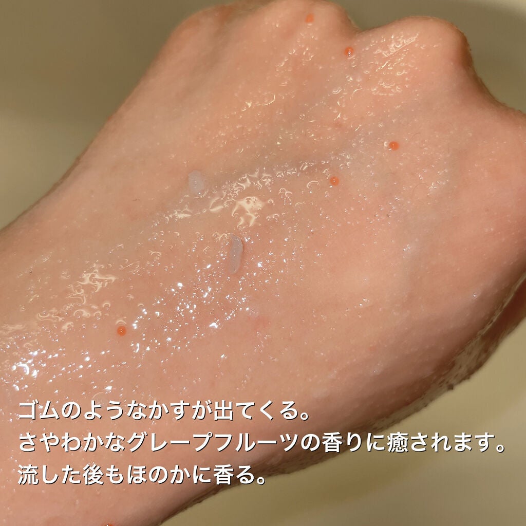 ゴマージュシュガー/meshimase/ボディスクラブを使ったクチコミ(6枚目)