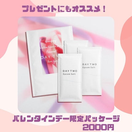 ぱーぷる美容ブロガー on LIPS 「好きな香りが選べるパーソナライズ入浴剤DAYTWOエプソムソル..」(8枚目)