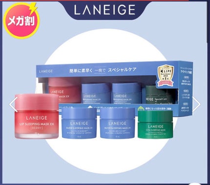 リップスリーピングマスク/LANEIGE/リップバームを使ったクチコミ(2枚目)