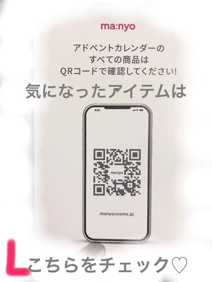 ソーダ洗顔料/manyo/洗顔フォームを使ったクチコミ(2枚目)