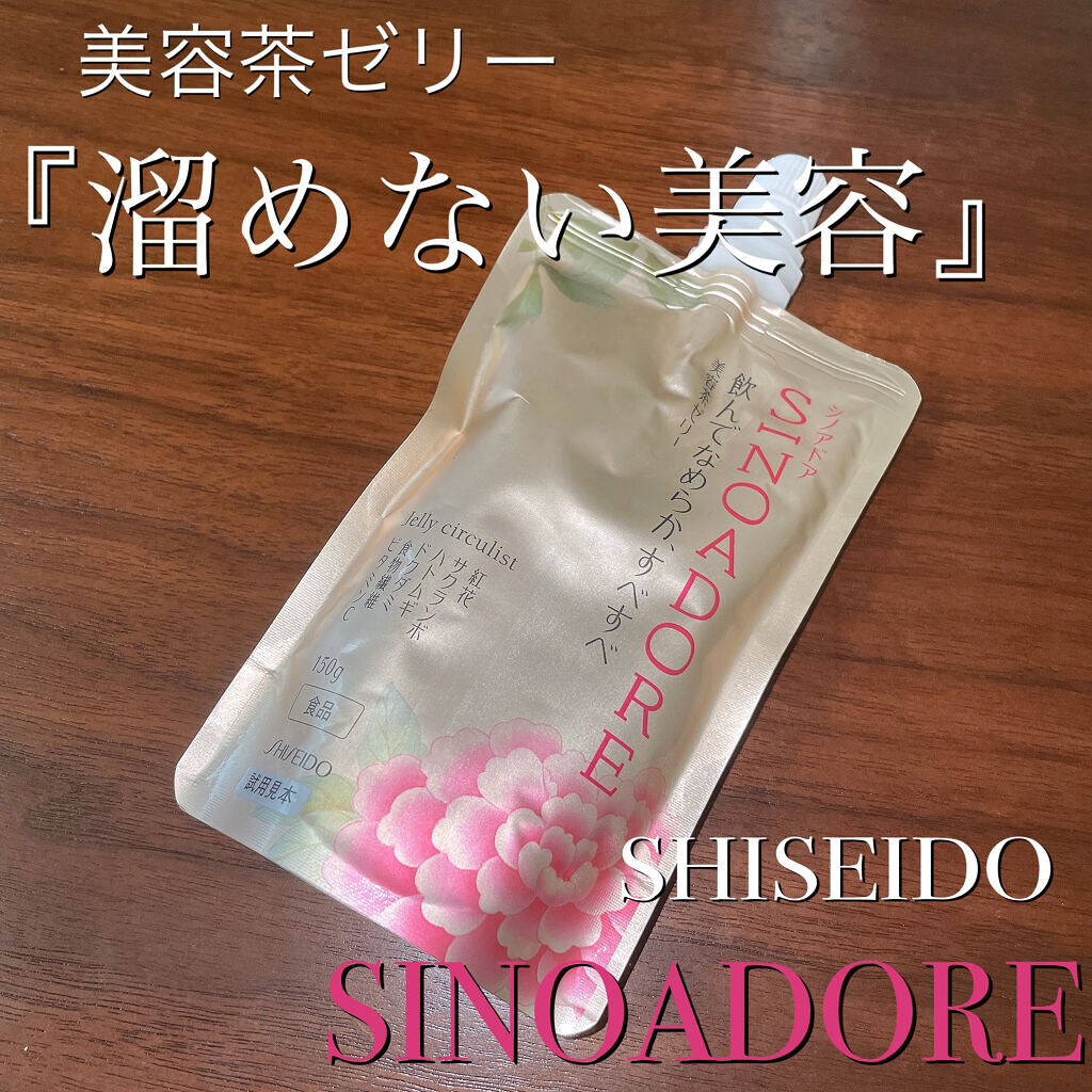 ゼリーサーキュリスト/シノアドア/ゼリー飲料を使ったクチコミ（1枚目）