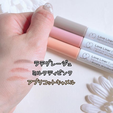 ラブ・ライナー シグネチャーフィットマスカラ MMC2<アイブロウ>/ラブ・ライナー/眉マスカラを使ったクチコミ(5枚目)