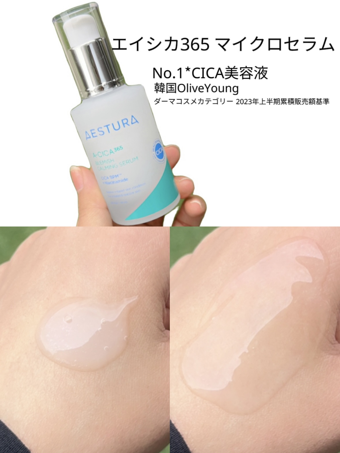 エイシカ365クイックマスクパッド/AESTURA/トナーパッドを使ったクチコミ（2枚目）