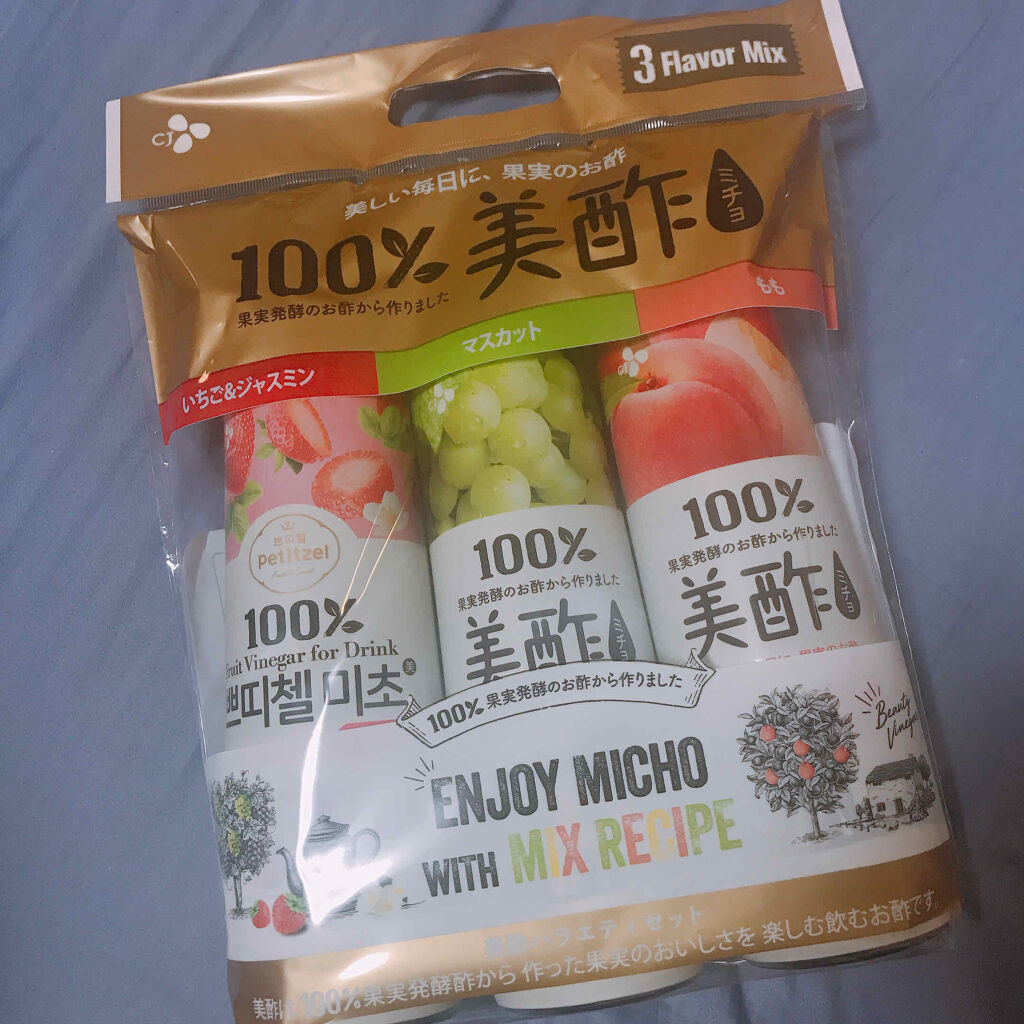いちご&ジャスミン/美酢(ミチョ)/その他飲むお酢を使ったクチコミ（2枚目）