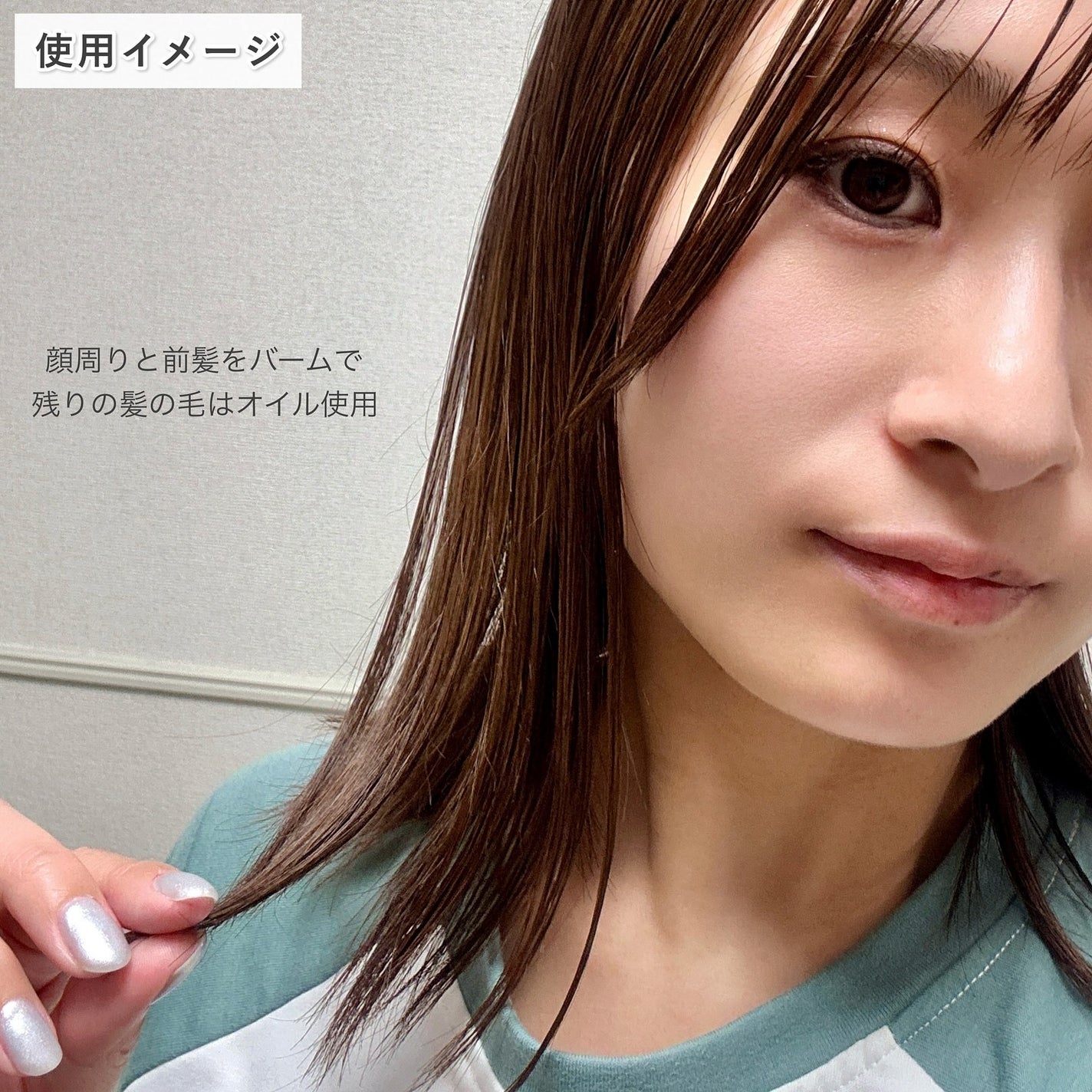 スーパーポジティブヘアオイル/THE PUBLIC ORGANIC/ヘアオイルを使ったクチコミ(5枚目)