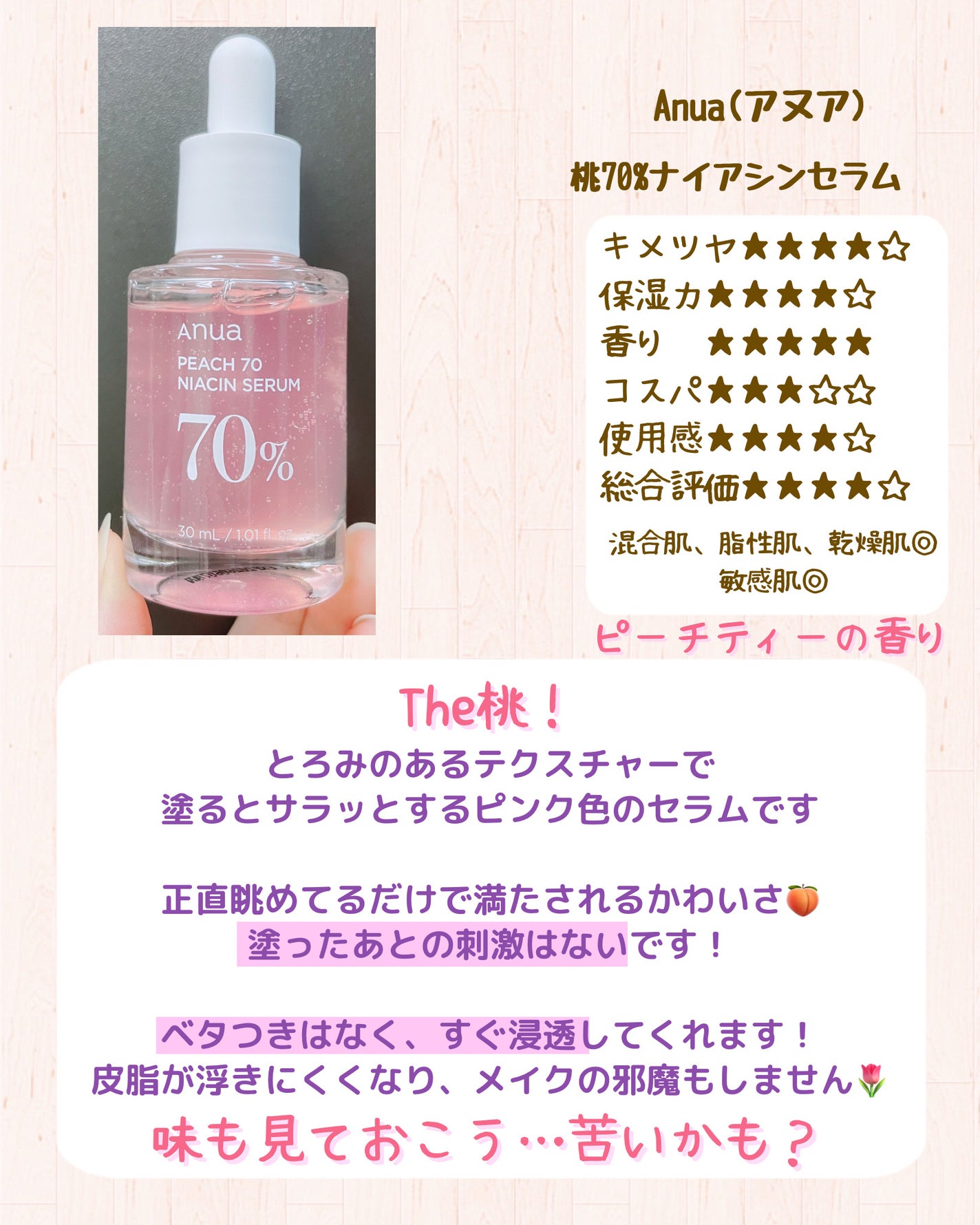 ブン on LIPS 「←他の投稿はここから🍁いつもご覧いただきありがとうございます🐿..」(6枚目)