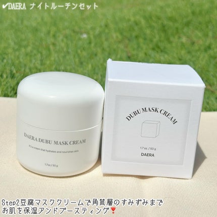 豆腐シートマスク/DAERA/シートマスク・パックを使ったクチコミ(5枚目)