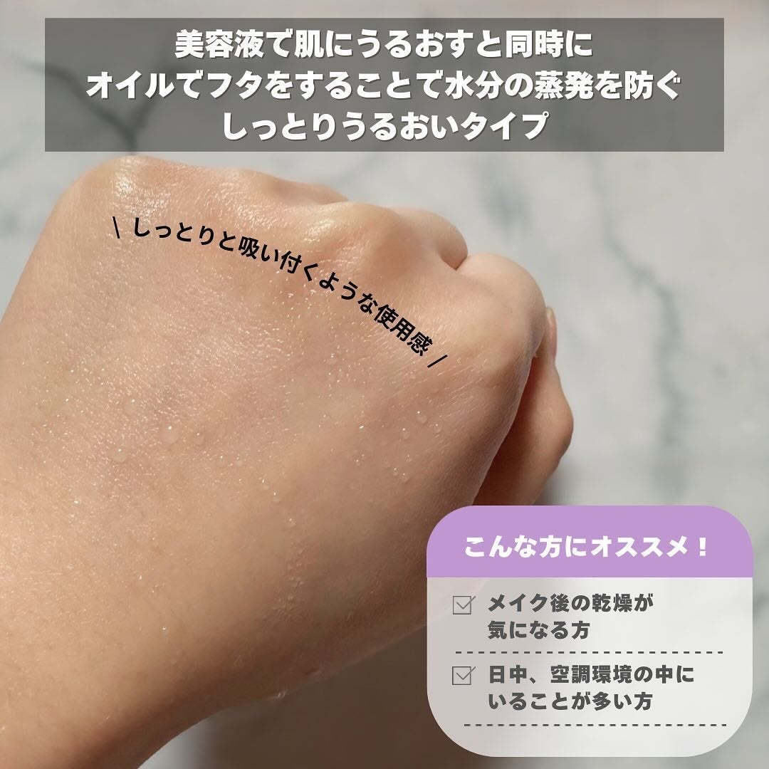 ã¢ãŽã¡ã³ã» ã·ã§ã€ã¯ãã¹ã ãã£ãšã/ã¢ãŽã¡ã³ã»/ãã¹ãç¶åç²§æ°Žã䜿ã£ãã¯ãã³ãïŒ2æç®ïŒ