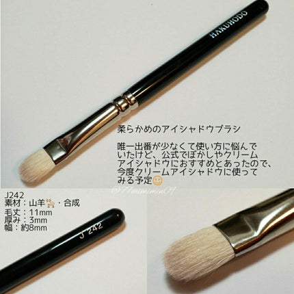 メイクアップブラシ/白鳳堂/メイクブラシを使ったクチコミ(7枚目)