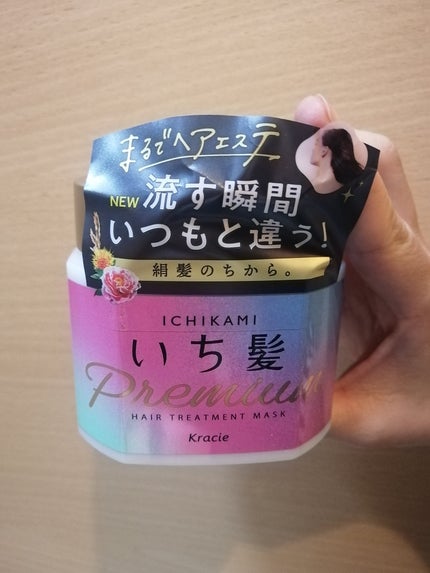 プレミアム ラッピングマスク | 200g いち髪 | LIPS SHOPPING プレミアム ラッピングマスク | 200g いち髪 | LIPS SHOPPING